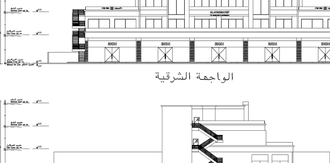 Long drawing through the building showing the retail base and the office levels above.